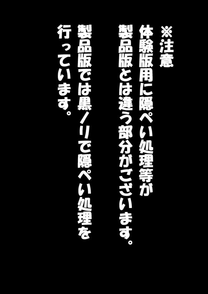 童貞だけど隣に住む人妻と浮気セックスしたら最高に気持ちいいから寝取ってやろうと決意する
