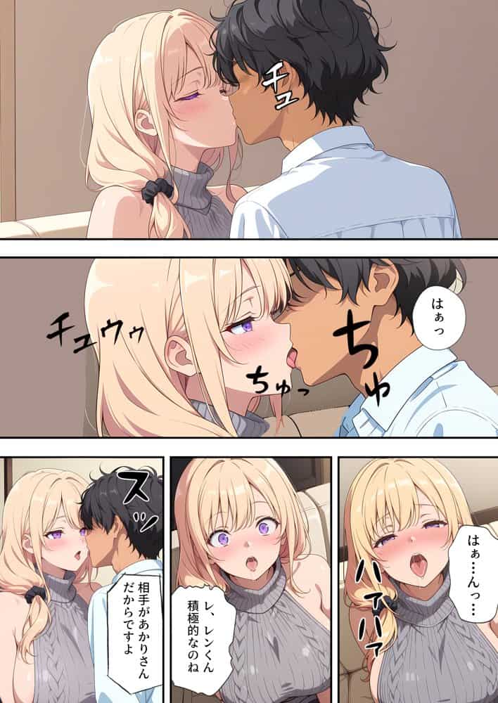 童貞だけど隣に住む人妻と浮気セックスしたら最高に気持ちいいから寝取ってやろうと決意する