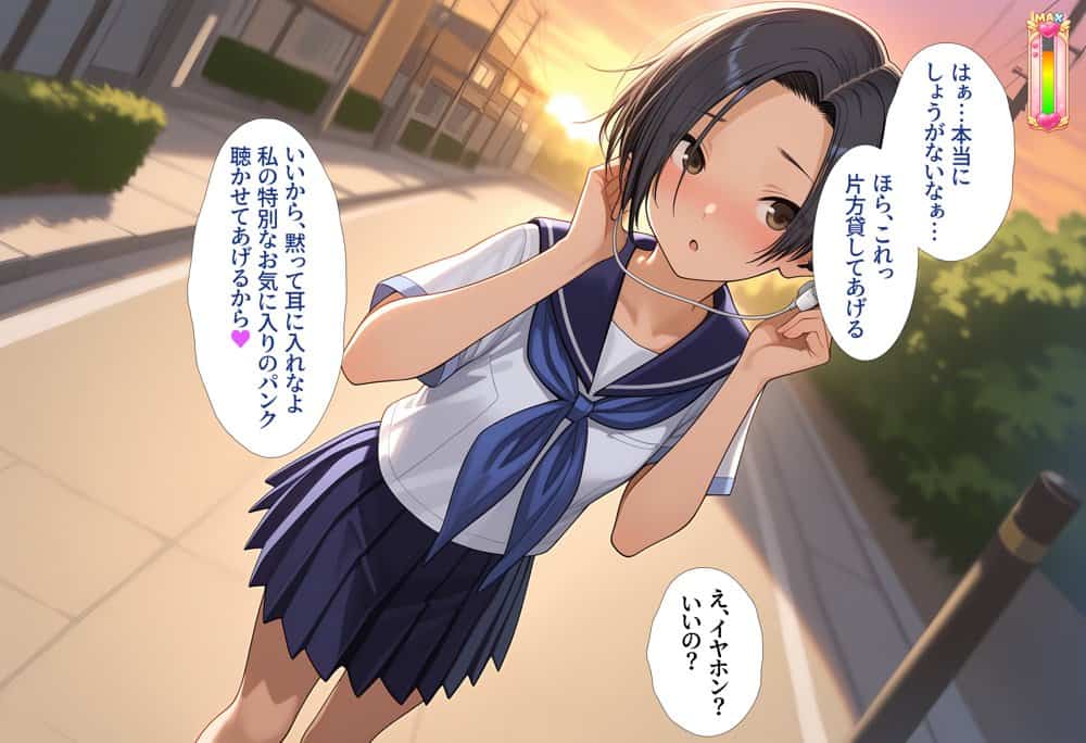 好感度強奪！あいつの彼女候補は全部俺のオナホ
