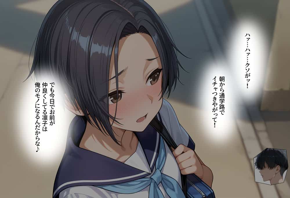 好感度強奪！あいつの彼女候補は全部俺のオナホ