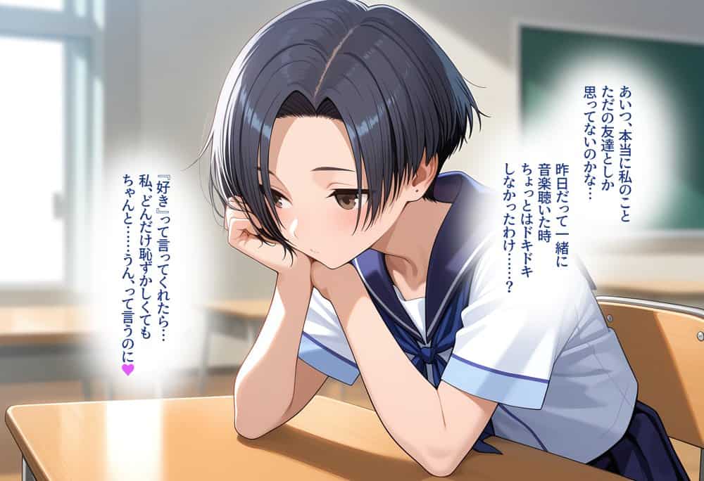 好感度強奪！あいつの彼女候補は全部俺のオナホ