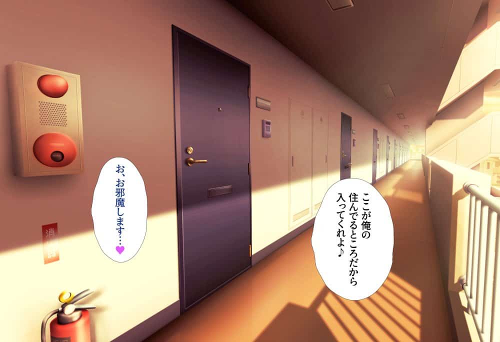 好感度強奪！あいつの彼女候補は全部俺のオナホ