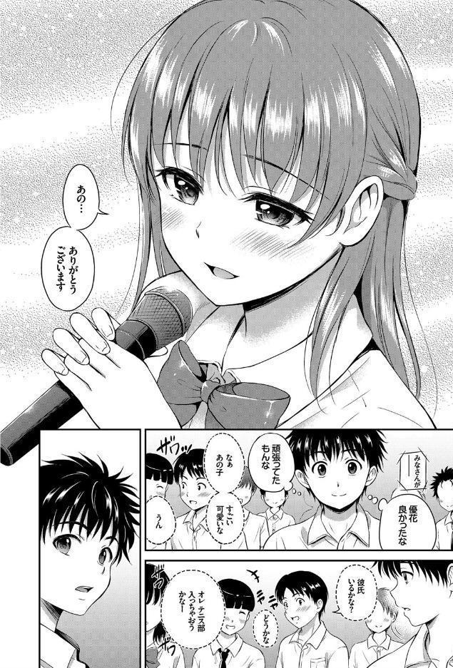 キミが好き