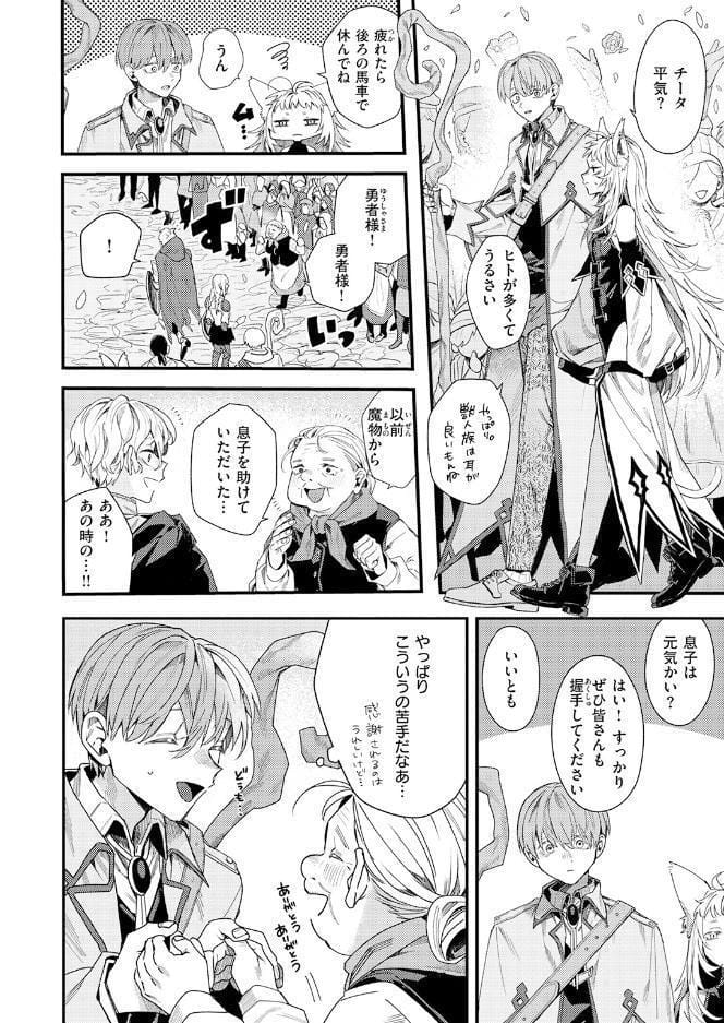 異世快楽天SELECTION 2026 SUMMER