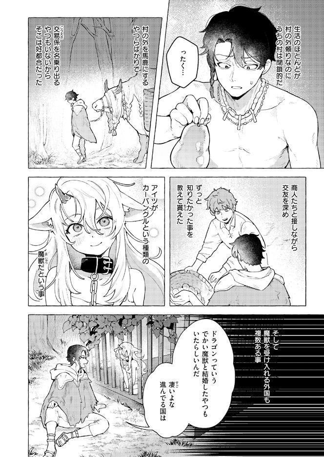 異世快楽天SELECTION 2026 SUMMER