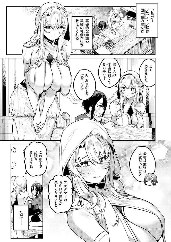 異世快楽天SELECTION 2026 SUMMER