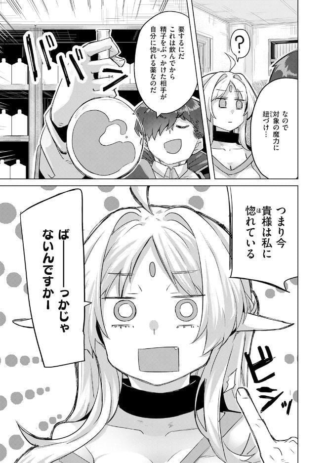 異世快楽天SELECTION 2026 SUMMER