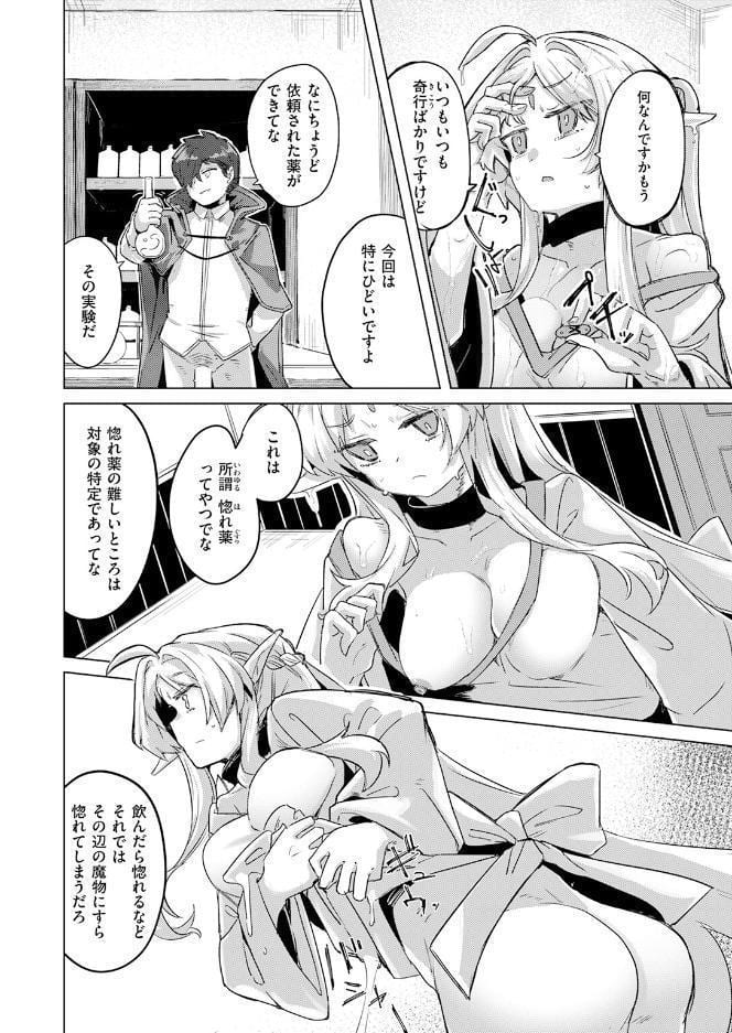 異世快楽天SELECTION 2026 SUMMER