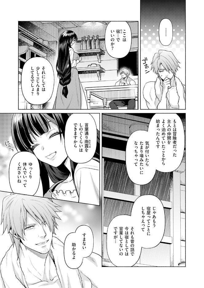 異世快楽天SELECTION 2026 SUMMER