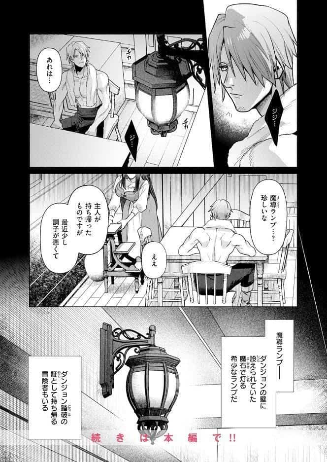 異世快楽天SELECTION 2026 SUMMER