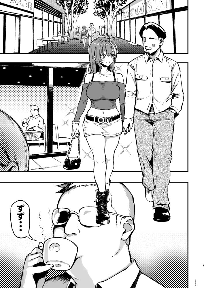 すみれはハイカロリー