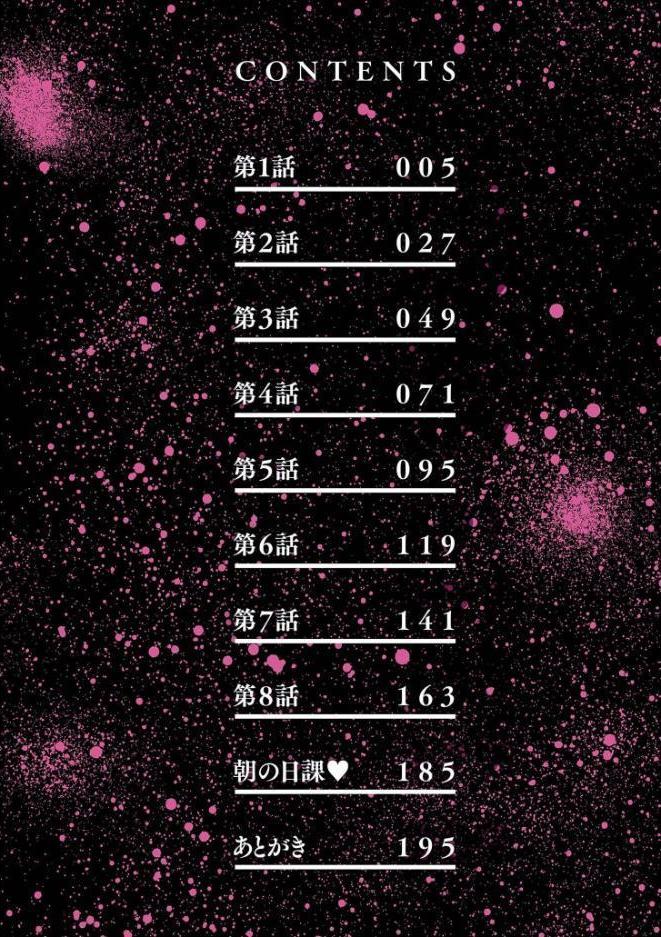 Three MILFs 福良家の淫乱3熟女