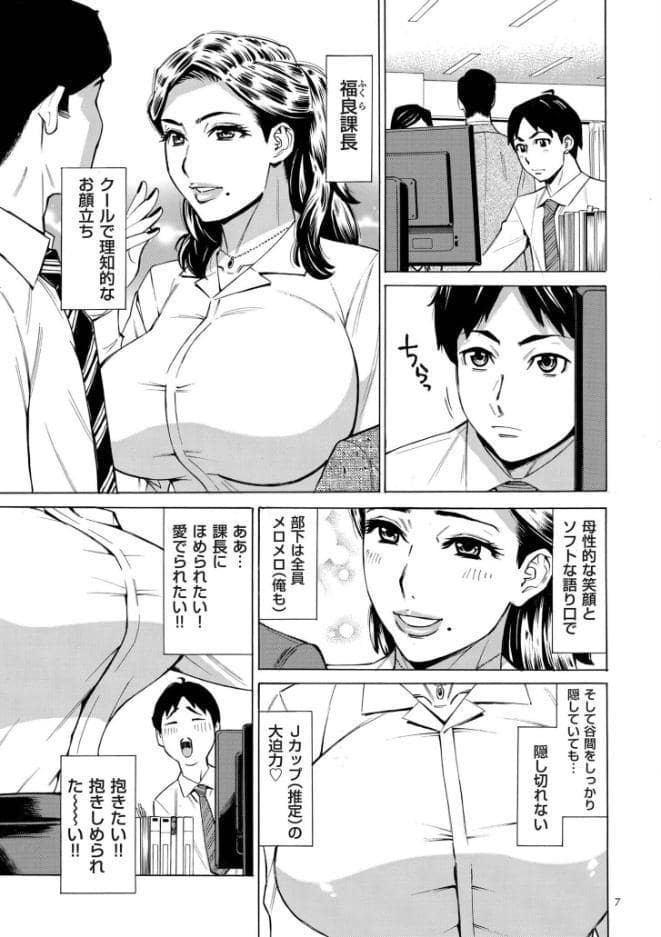 Three MILFs 福良家の淫乱3熟女