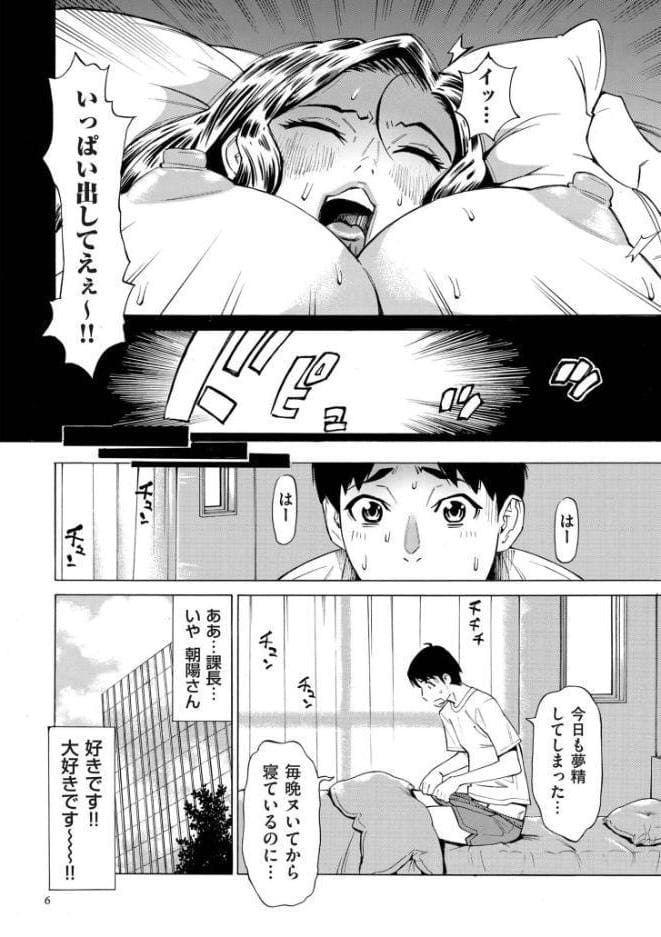 Three MILFs 福良家の淫乱3熟女