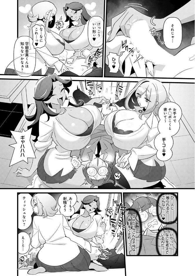 コレってほんとに勉強ですか？