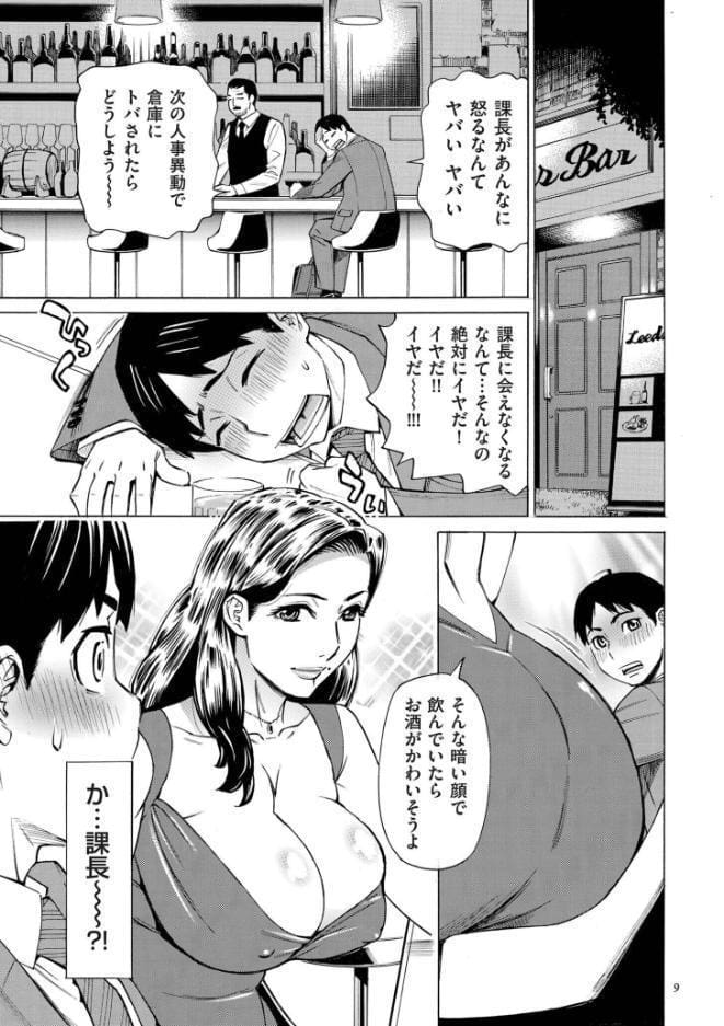 Three MILFs 福良家の淫乱3熟女