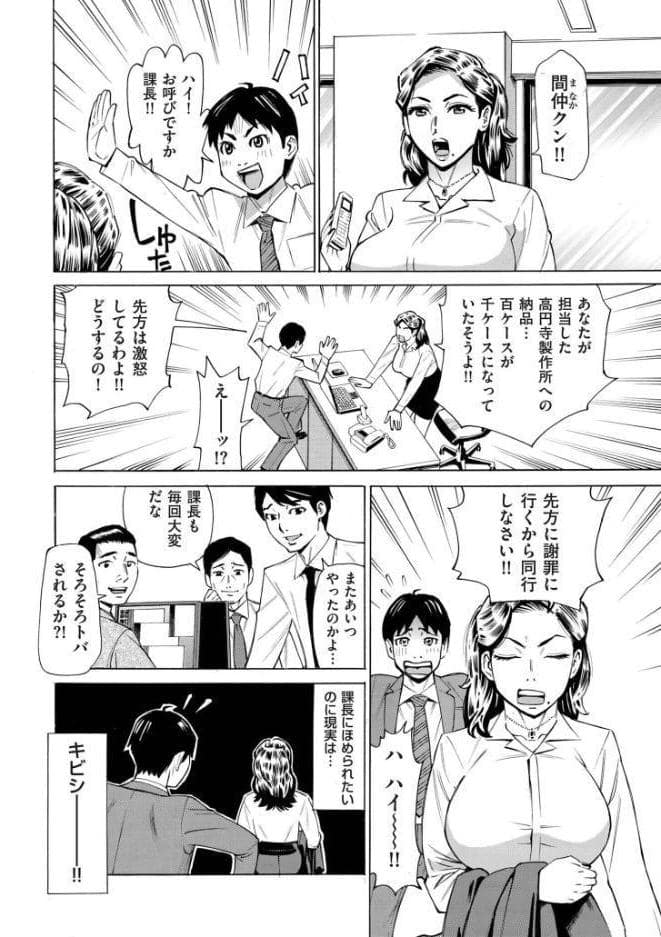 Three MILFs 福良家の淫乱3熟女
