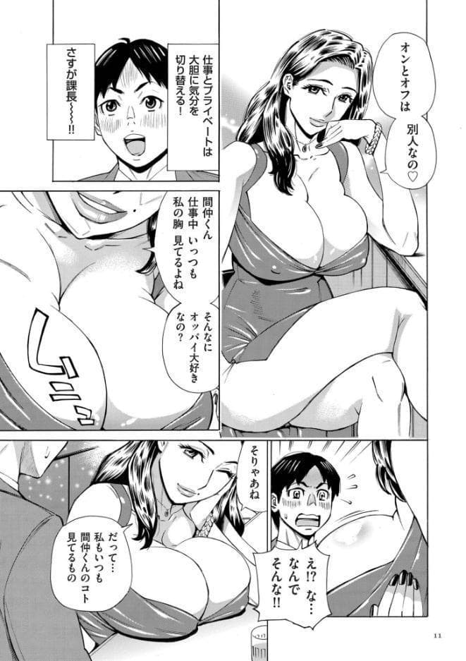 Three MILFs 福良家の淫乱3熟女
