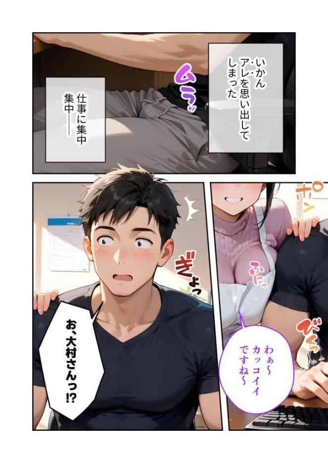 家性婦の大村さんは竿の育児までしてくれる 〜爆乳・爆尻持ちのド変態奥さん〜 モザイク版