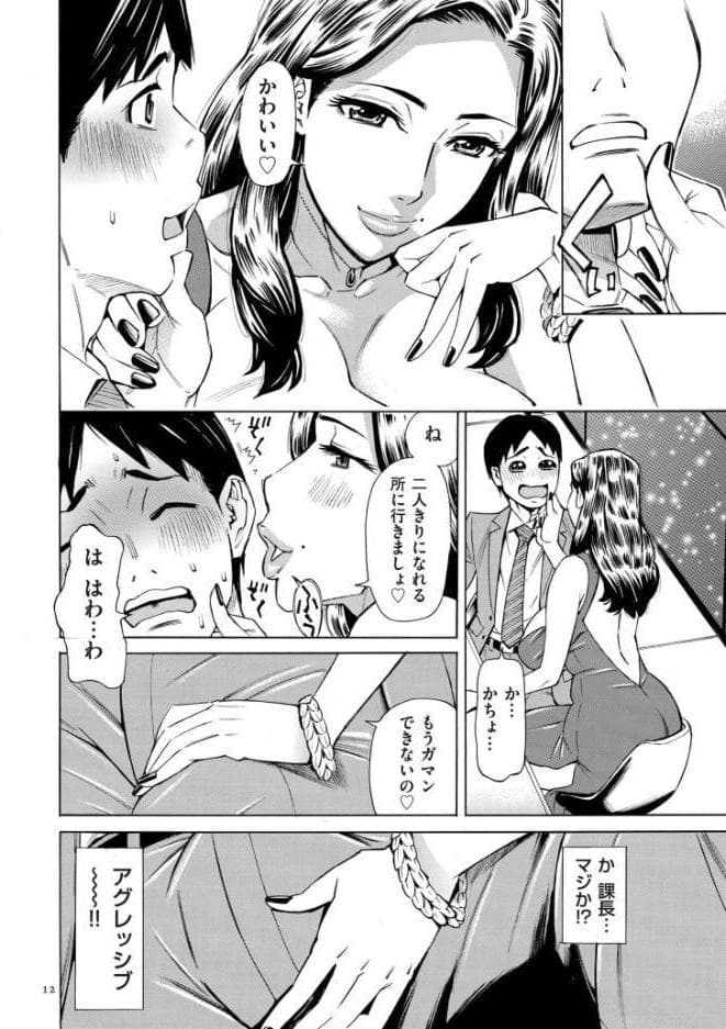 Three MILFs 福良家の淫乱3熟女