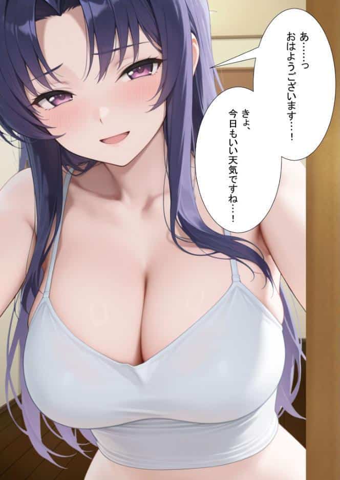 近所のエロい人妻を●わせて無理やりセフレにしてやった【寝取られ】 モザイク版