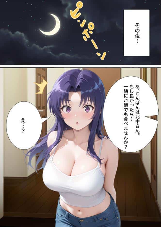 近所のエロい人妻を●わせて無理やりセフレにしてやった【寝取られ】 モザイク版