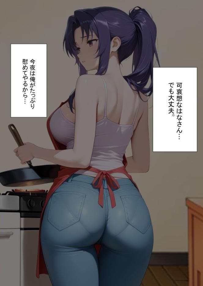 近所のエロい人妻を●わせて無理やりセフレにしてやった【寝取られ】 モザイク版