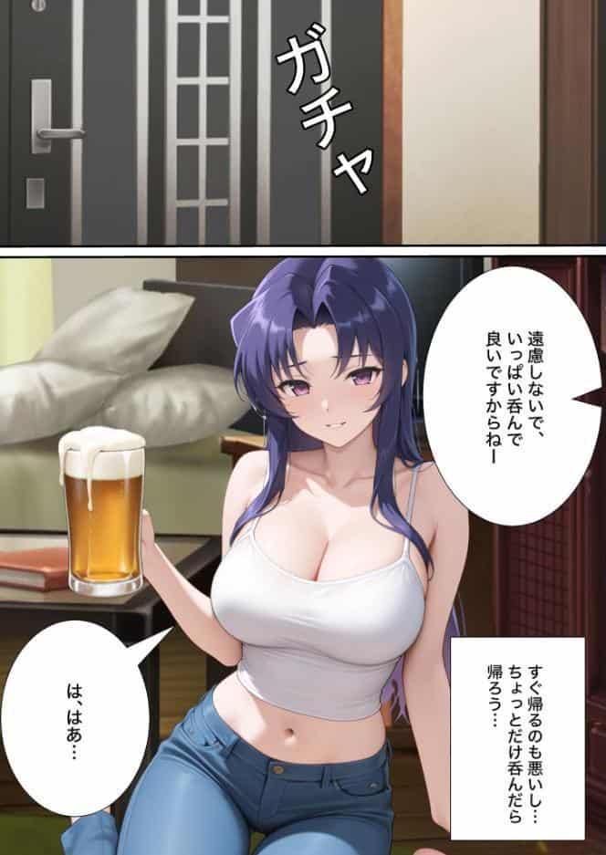 近所のエロい人妻を●わせて無理やりセフレにしてやった【寝取られ】 モザイク版