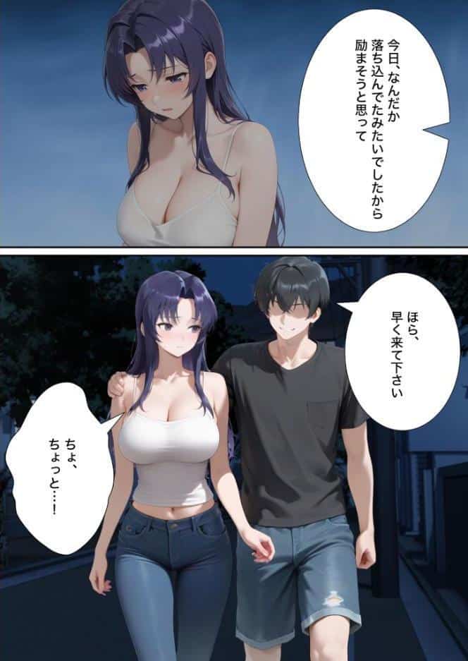 近所のエロい人妻を●わせて無理やりセフレにしてやった【寝取られ】 モザイク版