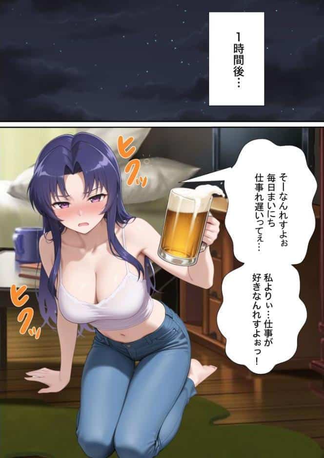 近所のエロい人妻を●わせて無理やりセフレにしてやった【寝取られ】 モザイク版
