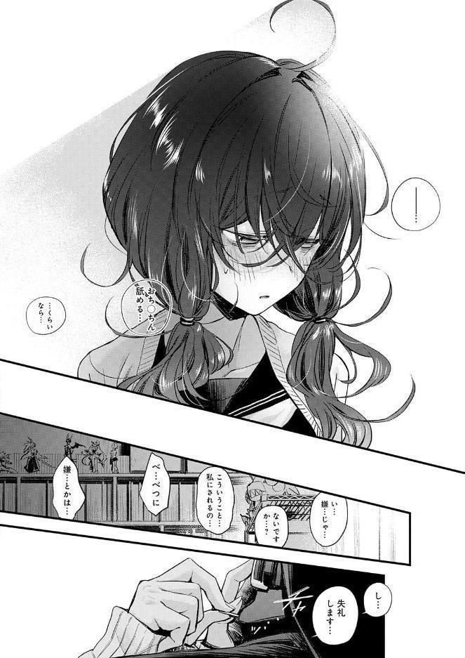 陰と陰と。