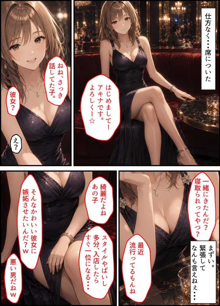 【漫画】男尊女卑の家で育った巨乳お姉ちゃんが、童貞の俺を見かねてセックスレッスンする話