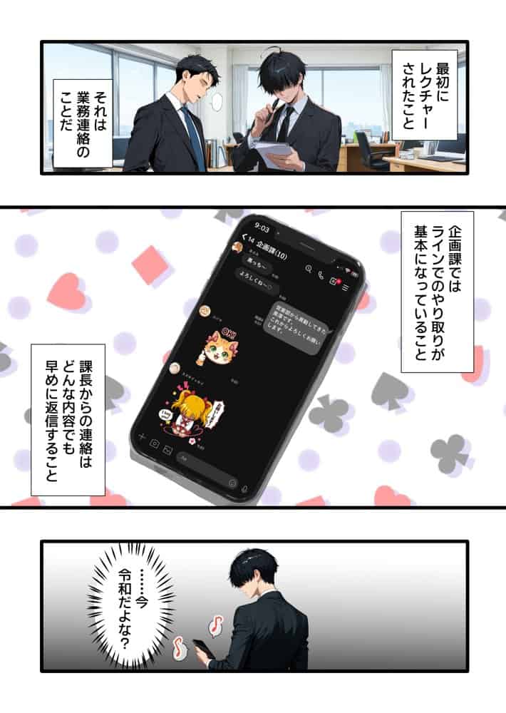 【ギャル上司調教編】パワハラ人妻上司 復讐NTR調教 〜弱みを握られて言いなりに〜