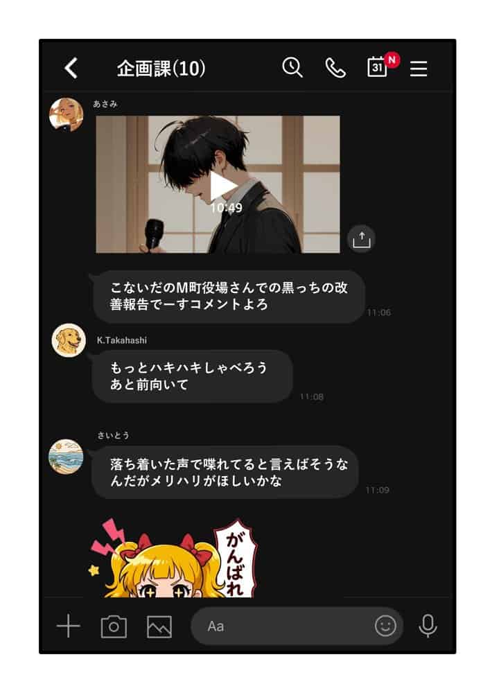【ギャル上司調教編】パワハラ人妻上司 復讐NTR調教 〜弱みを握られて言いなりに〜