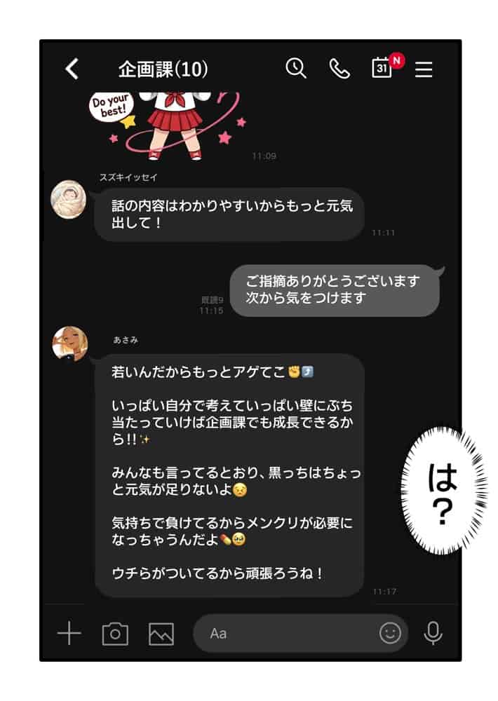 【ギャル上司調教編】パワハラ人妻上司 復讐NTR調教 〜弱みを握られて言いなりに〜