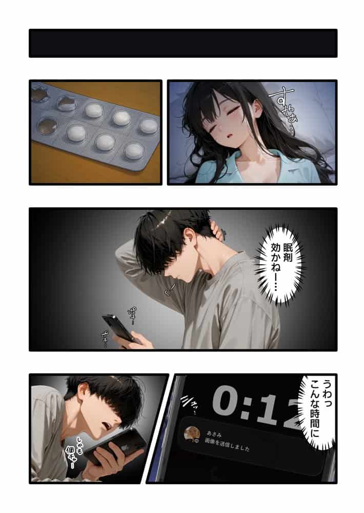 【ギャル上司調教編】パワハラ人妻上司 復讐NTR調教 〜弱みを握られて言いなりに〜