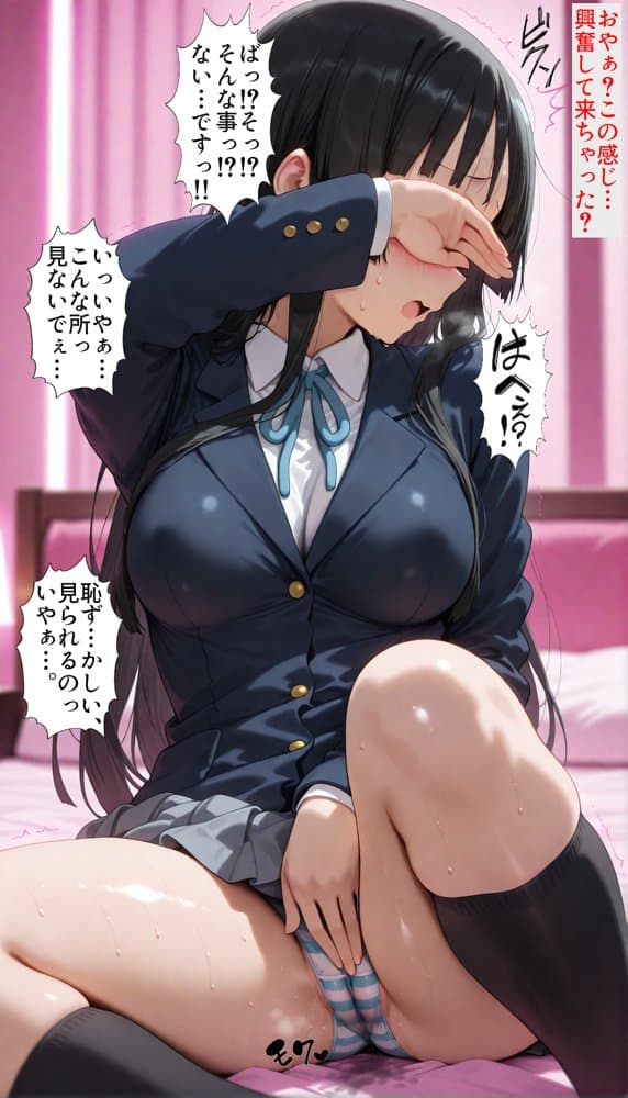 ちがっ！？エッチになったのは薬のせい！！現役黒髪けいおん部員がAVデビュー！？極太チンポでアヘ堕ちいいなり淫乱女優