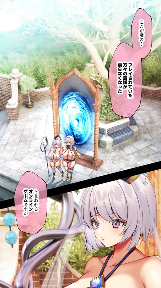 冷静無口な低身長爆乳学生アルバイターイマちゃんとおっとりあらあら爆乳ママのドスケベウイルス駆除バイト hitomiエロ漫画raw(同人誌)無料サンプル画像003