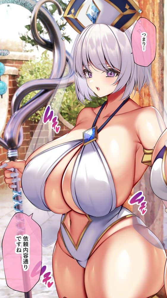 冷静無口な低身長爆乳学生アルバイターイマちゃんとおっとりあらあら爆乳ママのドスケベウイルス駆除バイト hitomiエロ漫画raw(同人誌)無料サンプル画像006