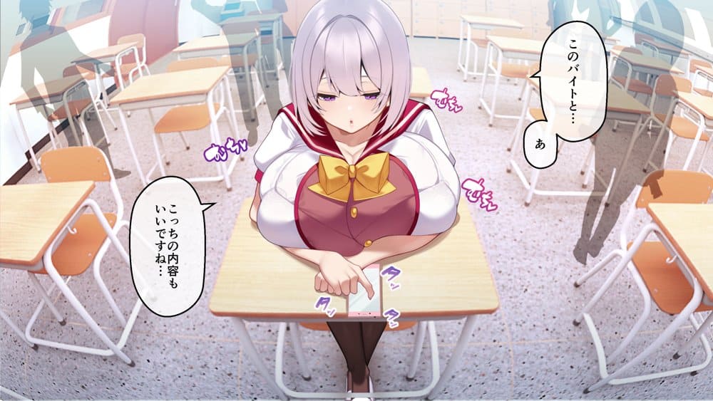 冷静無口な低身長爆乳学生アルバイターイマちゃんと原真瀬先生 hitomiエロ漫画raw（同人誌）無料サンプル画像005