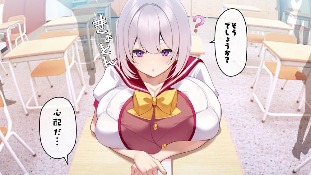 冷静無口な低身長爆乳学生アルバイターイマちゃんと原真瀬先生 hitomiエロ漫画raw（同人誌）無料サンプル画像008