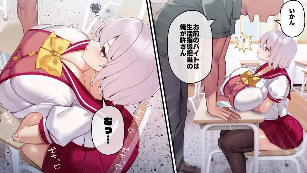 冷静無口な低身長爆乳学生アルバイターイマちゃんと原真瀬先生 hitomiエロ漫画raw（同人誌）無料サンプル画像009