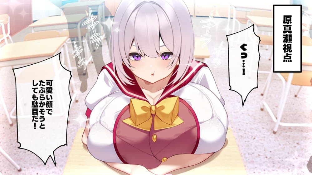 冷静無口な低身長爆乳学生アルバイターイマちゃんと原真瀬先生 hitomiエロ漫画raw（同人誌）無料サンプル画像010