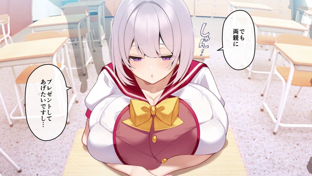 冷静無口な低身長爆乳学生アルバイターイマちゃんと原真瀬先生 hitomiエロ漫画raw（同人誌）無料サンプル画像011