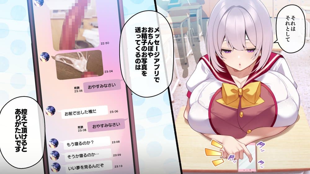 冷静無口な低身長爆乳学生アルバイターイマちゃんと原真瀬先生 hitomiエロ漫画raw（同人誌）無料サンプル画像016