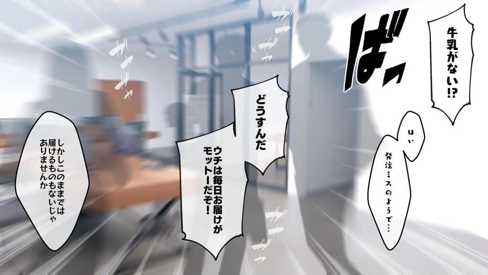 冷静無口な低身長爆乳学生アルバイターイマちゃんと原真瀬先生 hitomiエロ漫画raw（同人誌）無料サンプル画像021