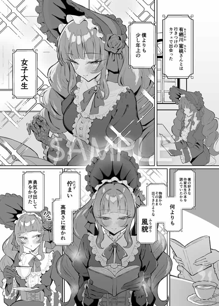 完璧ロ○ータファッション彼女のだらしない肢体