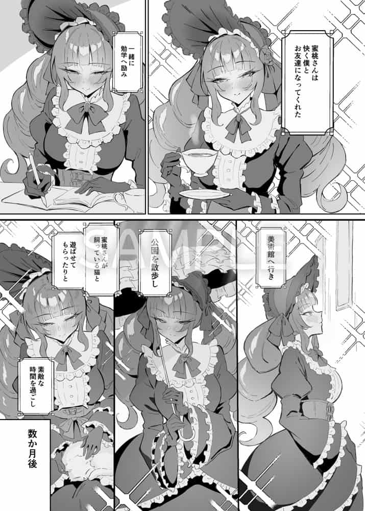 完璧ロ○ータファッション彼女のだらしない肢体