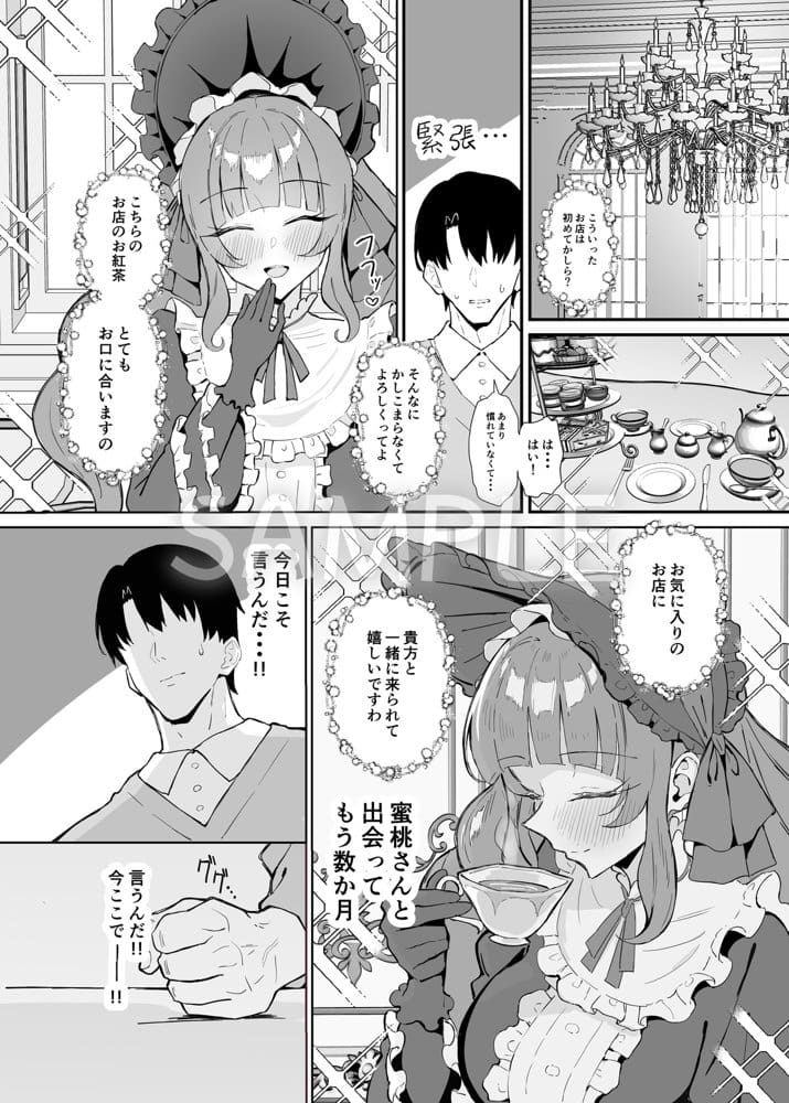完璧ロ○ータファッション彼女のだらしない肢体