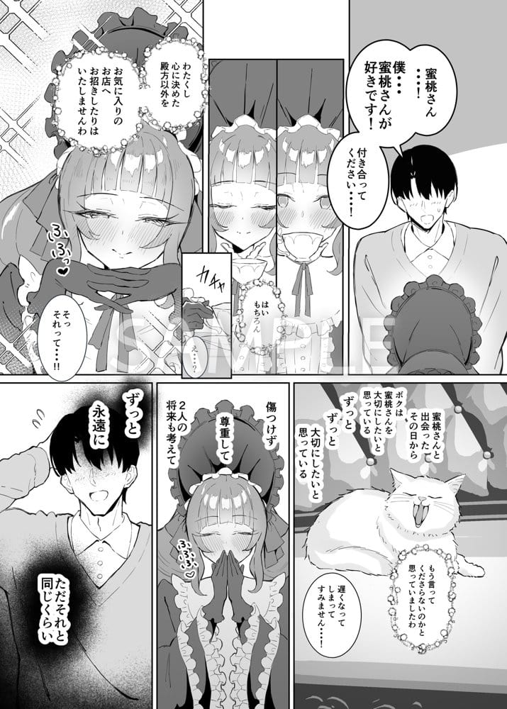 完璧ロ○ータファッション彼女のだらしない肢体